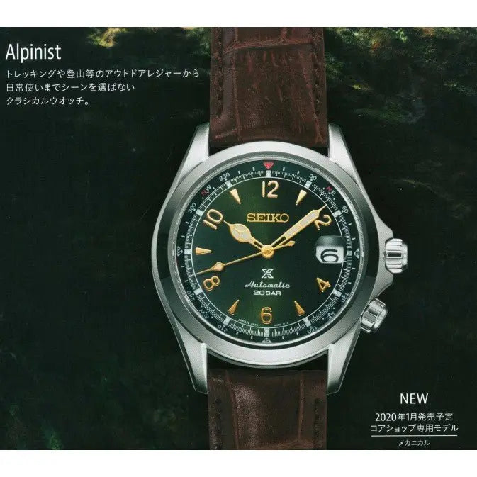 SEIKO WATCH AUTOMATIC 'ALPINIST' PROSPEX 39.5MM SPB121J1